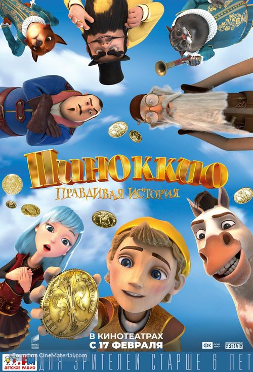 Pinocchio: A True Story - Russian Movie Poster