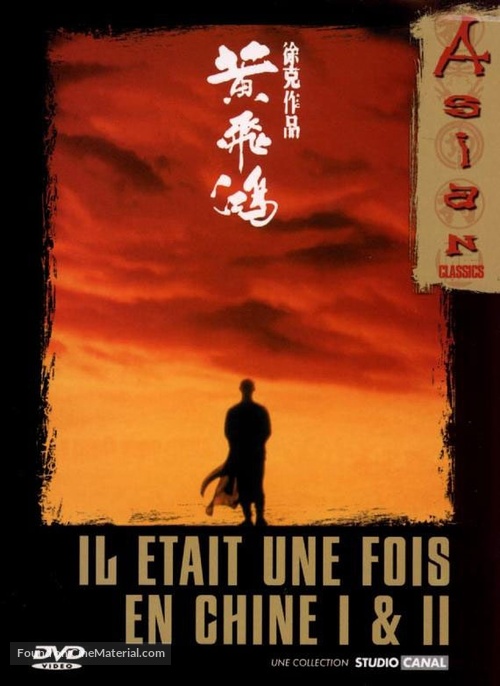 Wong Fei Hung - French DVD movie cover