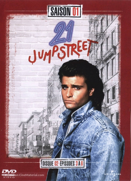 &quot;21 Jump Street&quot; - French DVD movie cover