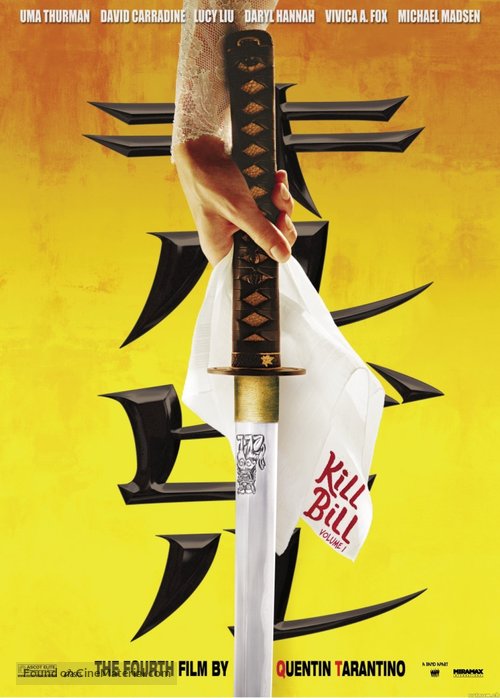 Kill Bill: Vol. 1 - Swiss Movie Poster