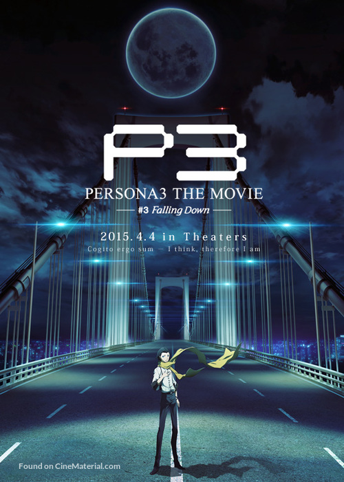 Persona 3 the Movie: #3 Falling Down - Japanese Movie Poster