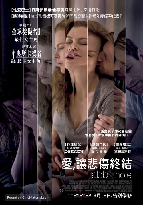 Rabbit Hole - Taiwanese Movie Poster