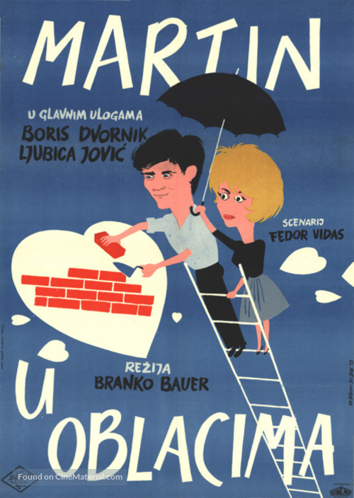 Martin u oblacima - Yugoslav Movie Poster