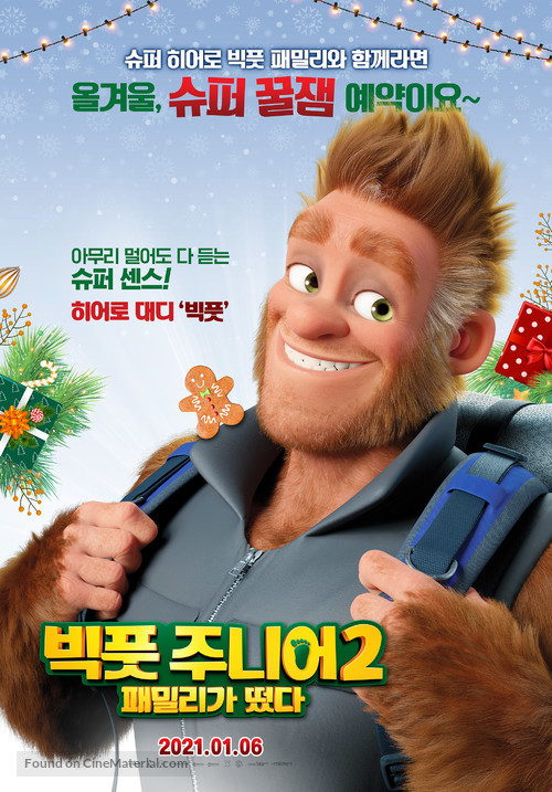 Bigfoot Family - South Korean Movie Poster