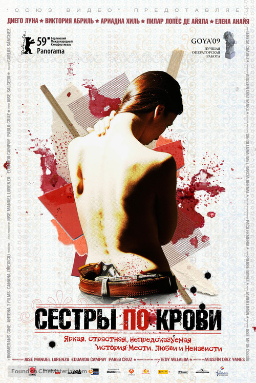 S&oacute;lo quiero caminar - Russian Movie Poster