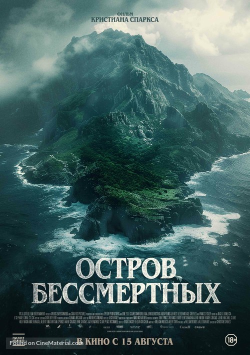 The King Tide - Russian Movie Poster