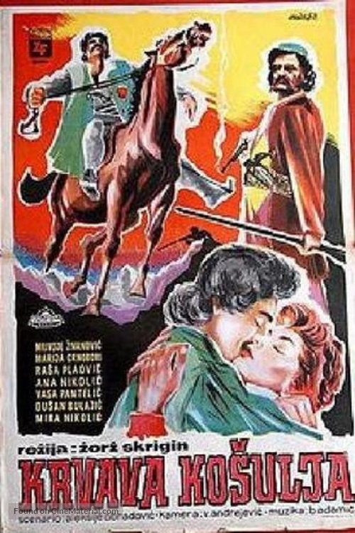 Krvava kosulja - Yugoslav Movie Poster