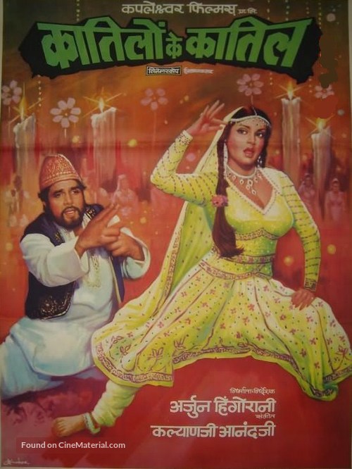 Katilon Ke Kaatil - Indian Movie Poster