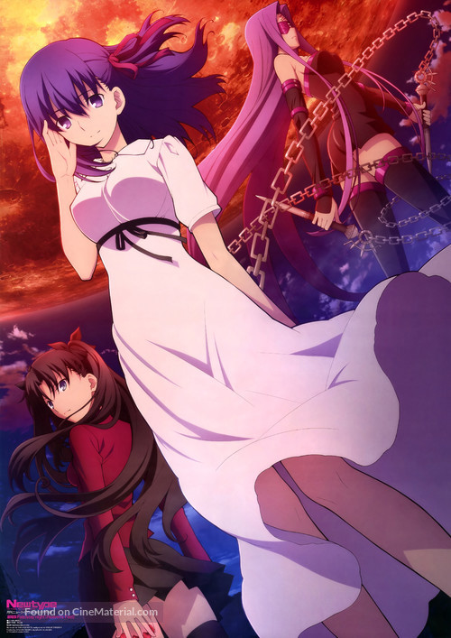 Gekijouban Fate/Stay Night: Heaven&#039;s Feel - Japanese Movie Poster