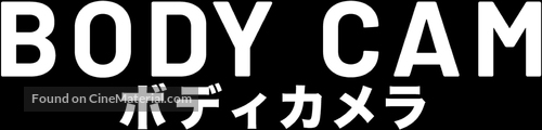 Body Cam - Japanese Logo