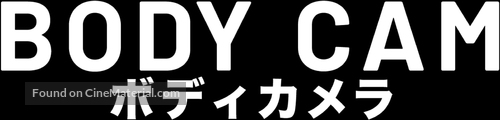 Body Cam - Japanese Logo