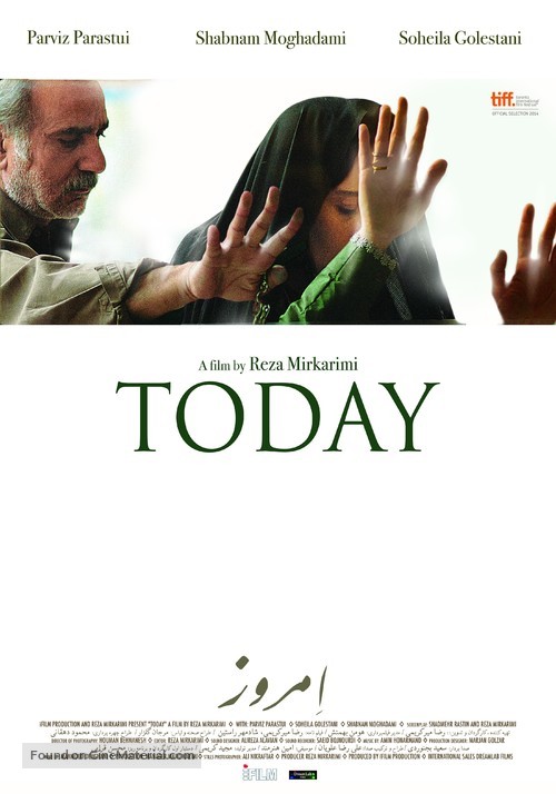Today - Iranian Movie Poster