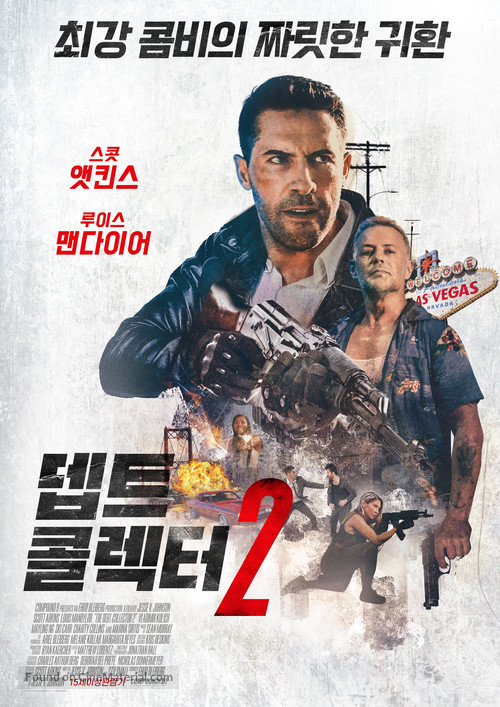 Debt Collectors - South Korean Movie Poster