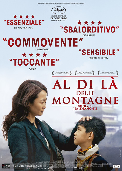 Shan he gu ren - Italian Movie Poster