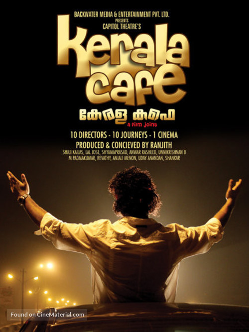 Kerala Cafe - Indian Movie Poster