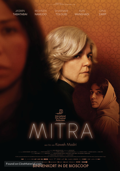 Mitra - Dutch Movie Poster