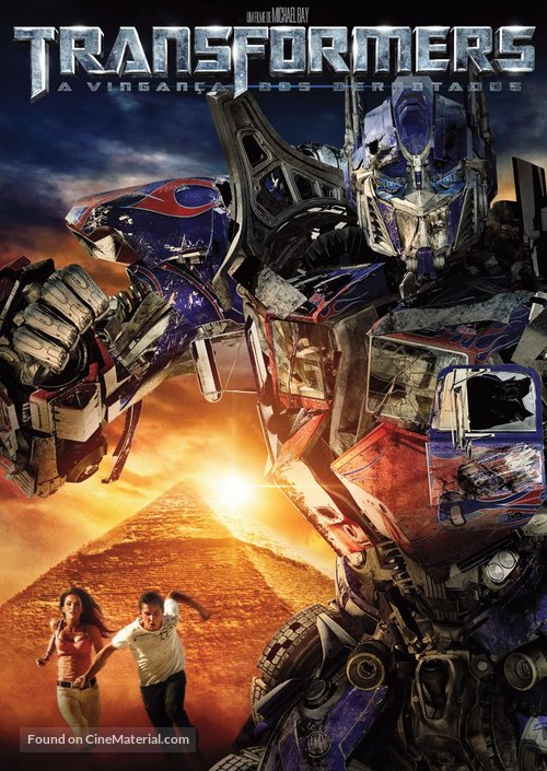 Transformers: Revenge of the Fallen - Brazilian Movie Cover