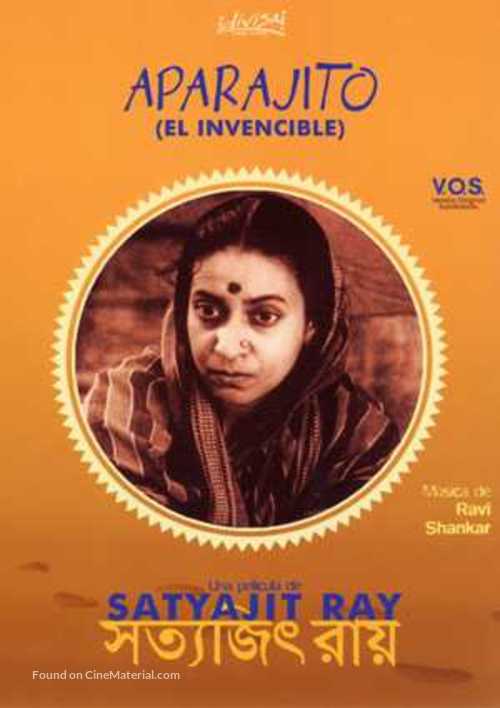 Aparajito - Spanish DVD movie cover
