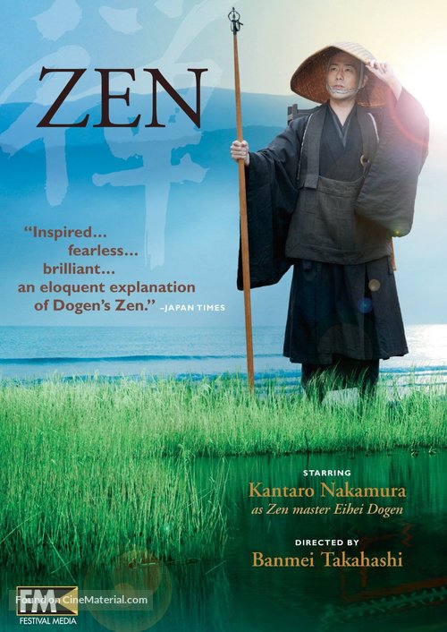 Zen - Movie Cover