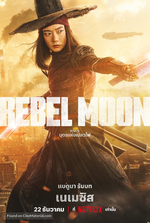 Rebel Moon - Thai Movie Poster