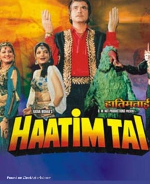 Haatim Tai - Indian DVD movie cover