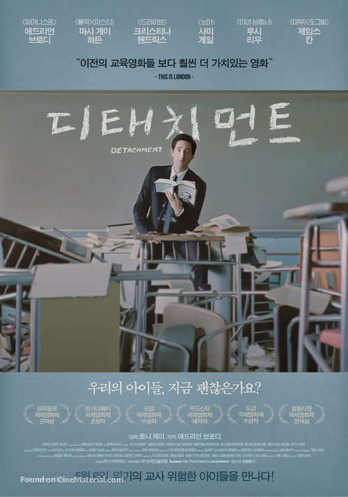 Detachment - South Korean Movie Poster