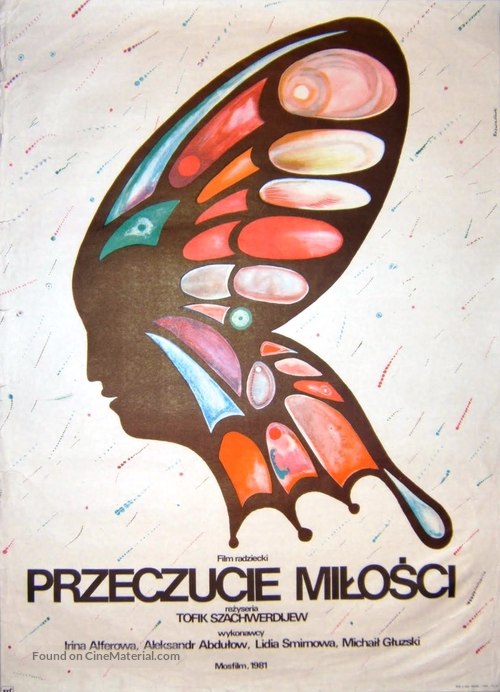 Predchuvstviye lyubvi - Polish Movie Poster