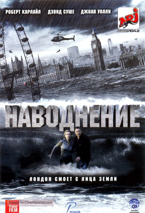 Flood - Russian Movie Poster